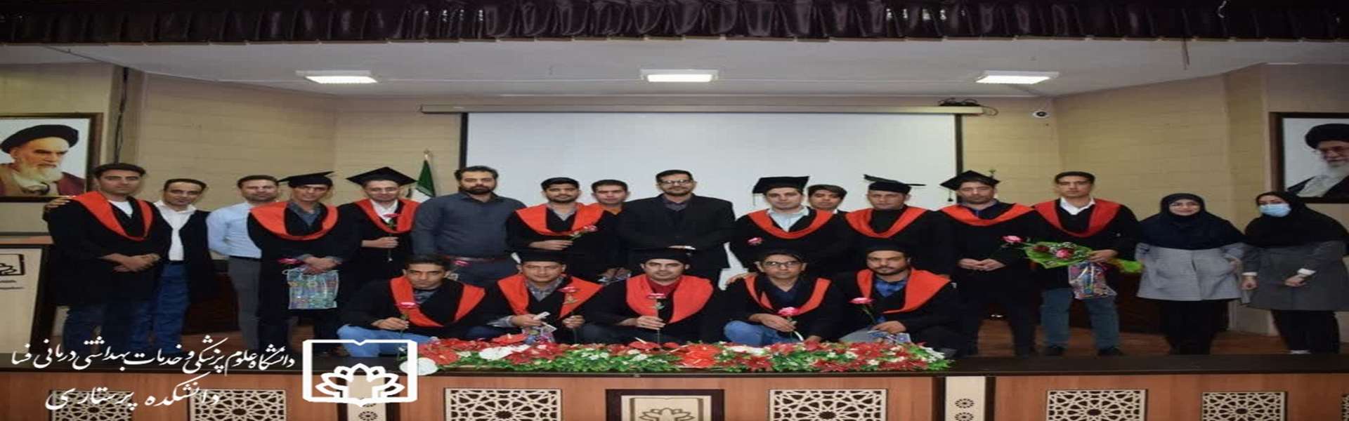 جشن دانش آموختگی دانشجویان کارشناسی ناپیوسته فوریت های پزشکی ورودی 99